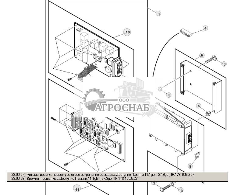 BALEMASTER CONTROLLER - ST277064 4.jpg